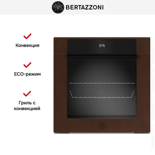 Духовой шкаф Bertazzoni F6011MODPLC/23 (фото 9) Духовой шкаф Bertazzoni F6011MODPLC/23 (preview 9)