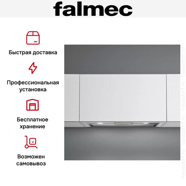 Встраиваемая вытяжка Falmec GRUPPO INCASSO VISION 70 (preview 6)