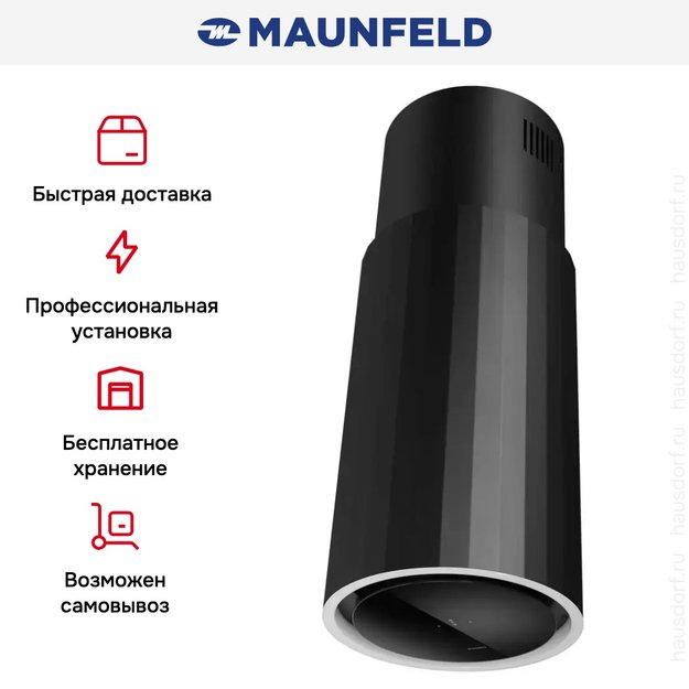 Вытяжка Maunfeld Adelaide 39 Isla черный (preview 15)