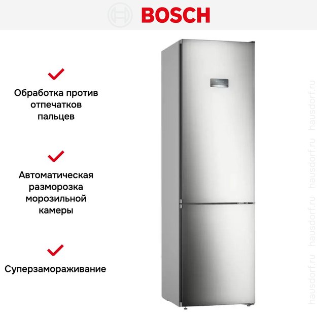 Холодильник с нижней морозильной камерой BOSCH KGN39VI25R (фото 10) Холодильник с нижней морозильной камерой BOSCH KGN39VI25R (preview 10)