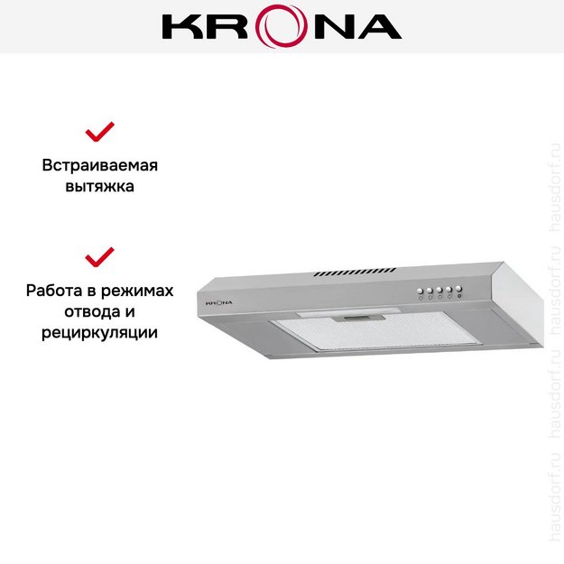 Встраиваемая вытяжка KRONA JILLIAN 500 inox PB (preview 15)