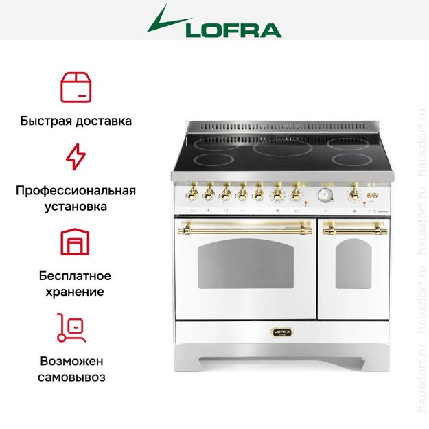 Варочный центр Lofra RBPD96MFTE/5I Brass (preview 2)