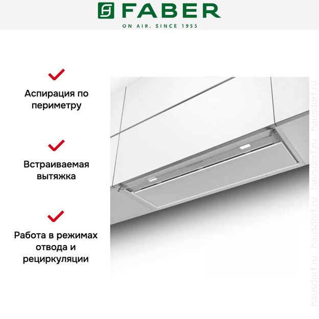 Вытяжка Faber IN-NOVA PREMIUM WH M A90 (preview 4)