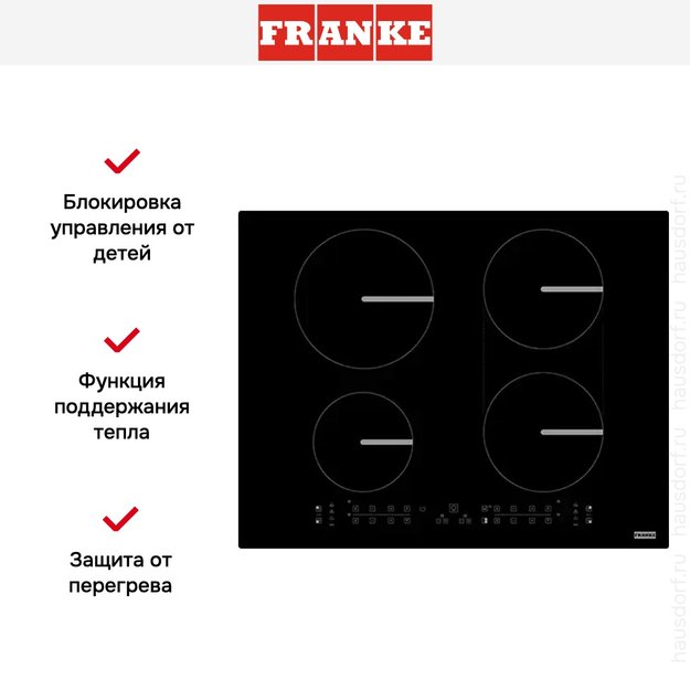 Варочная панель Franke FSM 654 I B BK (preview 4)