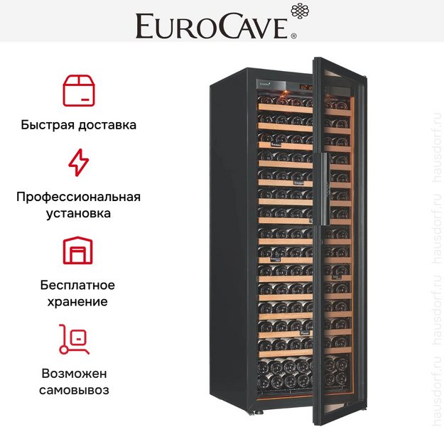 Монотемпературный винный шкаф + дополнительная подсветка EuroCave V-PURE-L P-300057-L (preview 4)