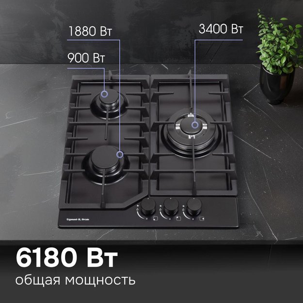 Газовая варочная панель Zigmund & Shtain G 22.4 B (preview 5)