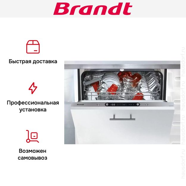 Встраиваемая посудомоечная машина Brandt DWJ137DS (фото 8) Встраиваемая посудомоечная машина Brandt DWJ137DS (preview 8)