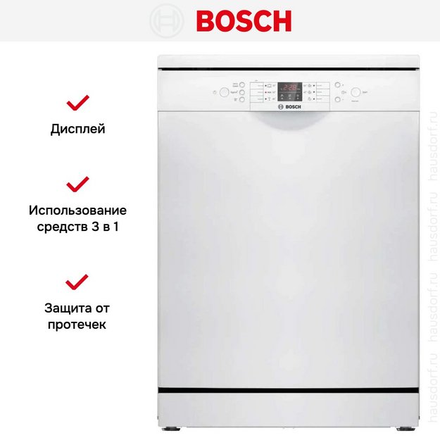 Посудомоечная машина Bosch SMS26AW00Q (preview 9)