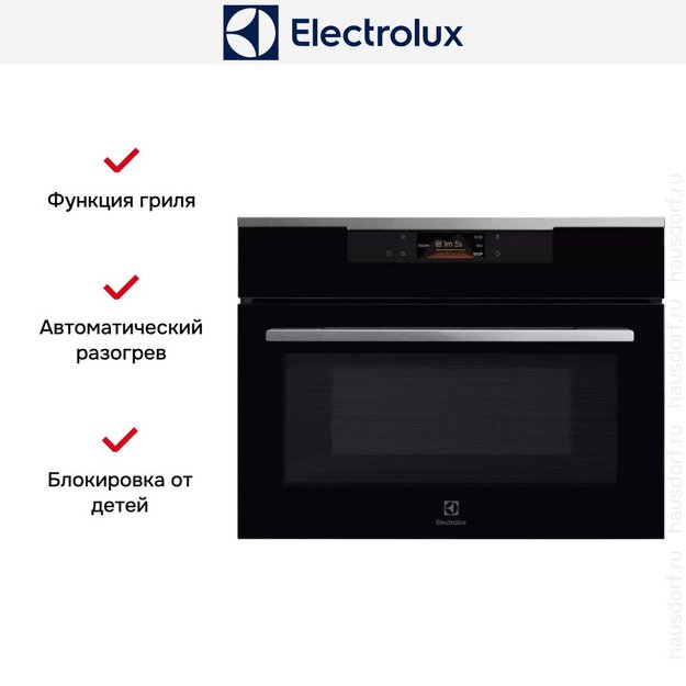 Встраиваемая микроволновая печь Electrolux KVMBE08X (preview 9)