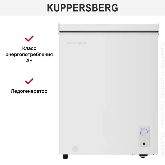 Морозильная камера Kuppersberg FLCF 150 W (preview 8)