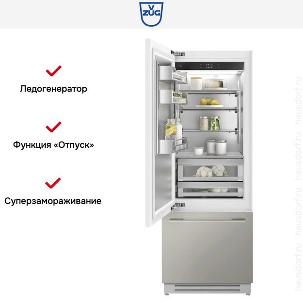 Встраиваемый холодильник V-ZUG CombiCooler V6000 Supreme CCO6T-51115 L (preview 4)