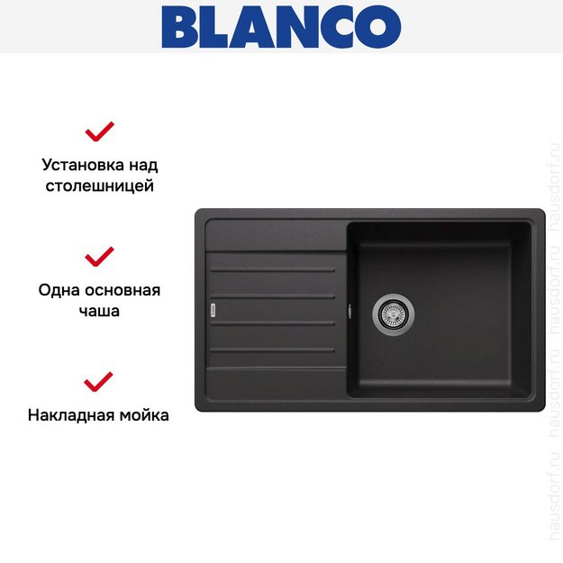 Мойка BLANCO LEGRA XL 6 S Silgranit антрацит (preview 10)