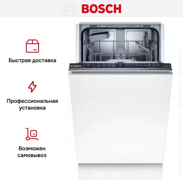 Встраиваемая посудомоечная машина Bosch SPV2HKX39E (preview 11)
