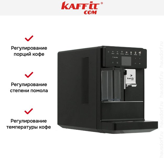 Кофемашина Kaffit com Roma A5 Black (preview 12)