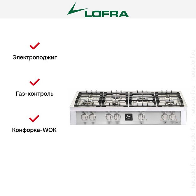 Варочная панель Lofra TAS126/7 (preview 2)
