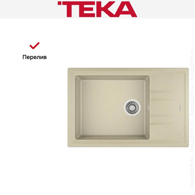 Мойка Teka Stone 60 S-TG 1B 1D Topaz beige (preview 5)
