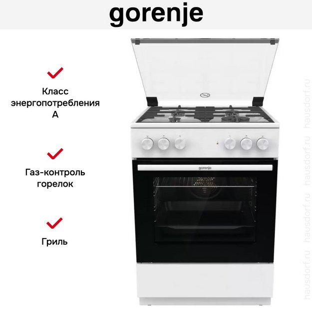 Комбинированная плита Gorenje GK6A40WA (preview 7)