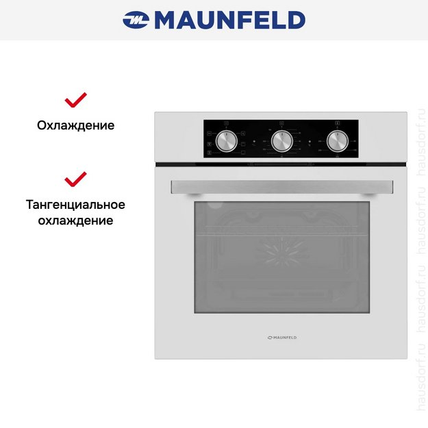 Духовой шкаф Maunfeld AEOC6040W (preview 15)