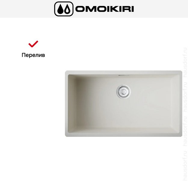 Мойка Omoikiri Kata 74-U-WH (preview 4)