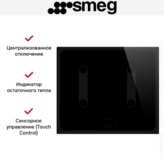 Варочная панель Smeg SI2B22641D (preview 8)