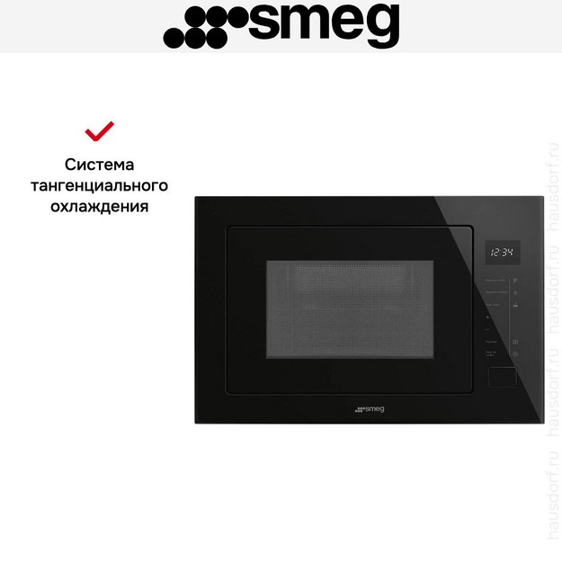 Встраиваемая микроволновая печь Smeg FMI025B3 (фото 4) Встраиваемая микроволновая печь Smeg FMI025B3 (preview 4)