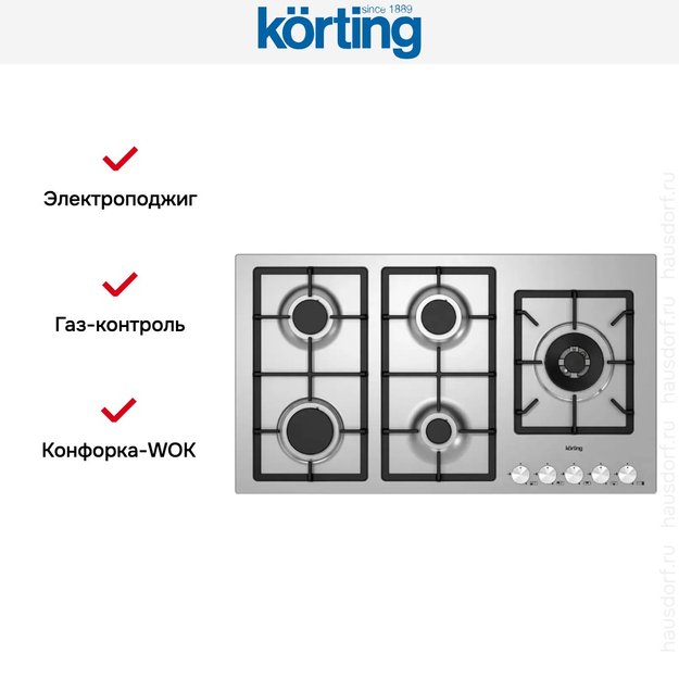 Варочная поверхность Korting HG 997 CTX (preview 2)