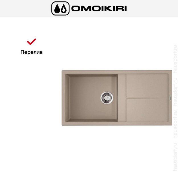 Мойка Omoikiri Sumi 100-SA (preview 8)