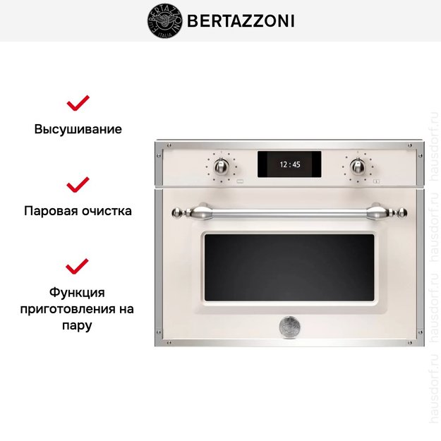 Духовой шкаф с паром Bertazzoni F457HERVTAX (preview 6)