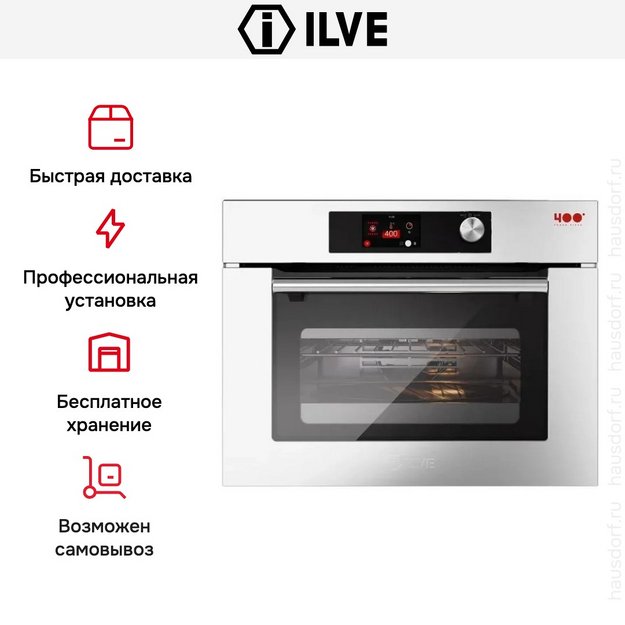 Духовой шкаф Ilve 645SLZT4/SS (preview 6)