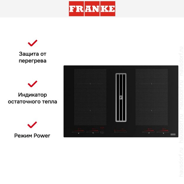 Варочная панель со встроенной вытяжкой Franke FMA 8391R HI (preview 11)