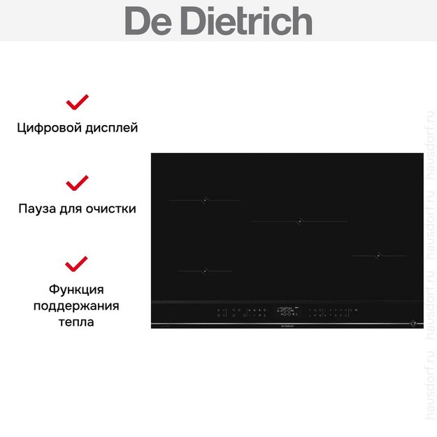 Варочная панель De Dietrich DPI4820X (preview 6)