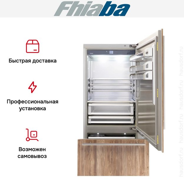 Встраиваемый холодильник Fhiaba S900TST6 (preview 4)