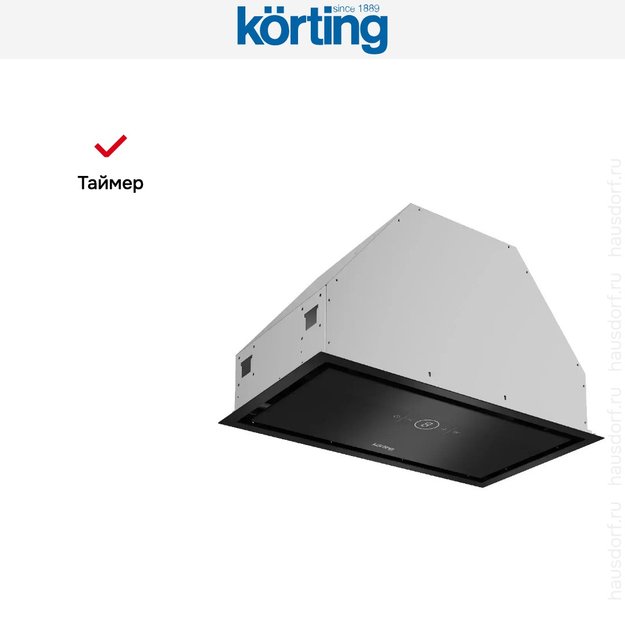 Встраиваемая вытяжка Korting KHI 6828 GN (preview 9)