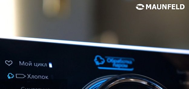 Стиральная машина Maunfeld MFWM148WH (video 1)