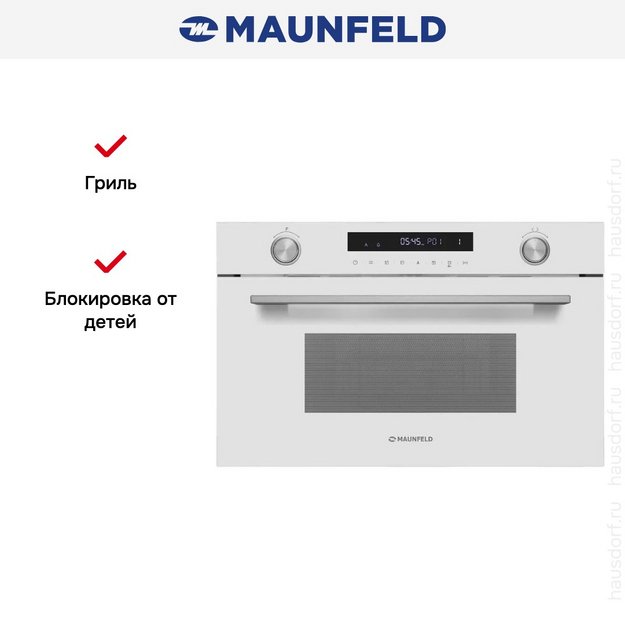 Встраиваемая микроволновая печь Maunfeld MBMO349GW (preview 15)