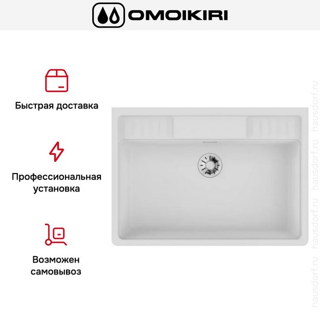 Мойка Omoikiri KINOKAWA 90 WH (preview 7)