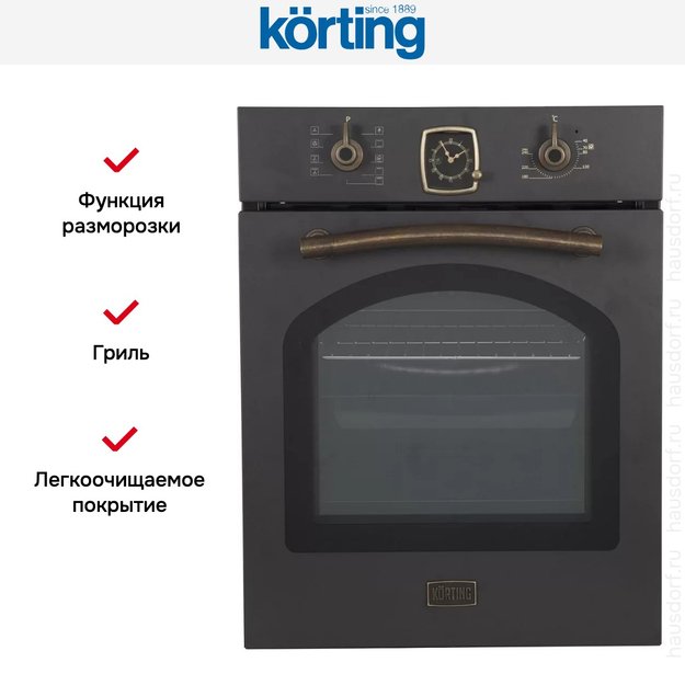 Духовой шкаф Korting OKB 4941 CRN (preview 2)