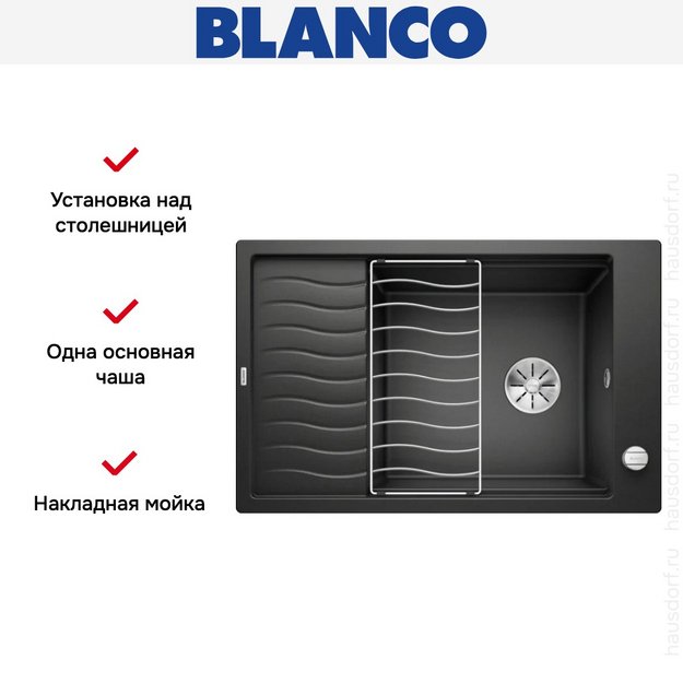 Мойка Blanco Elon XL 6S антрацит клапан-автомат InFino 524834 (preview 14)