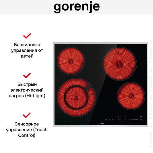 Варочная панель Gorenje ECS642BXE (preview 9)