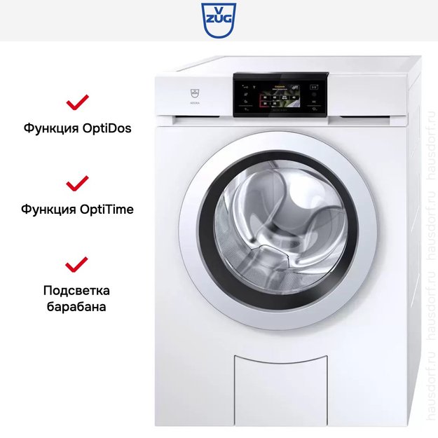 Стиральная машина V-ZUG AdoraWash V4000 AW4T-11042 R (preview 8)