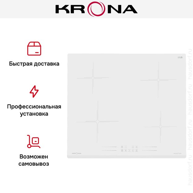 Варочная поверхность KRONA FARBE 60 WH (preview 17)