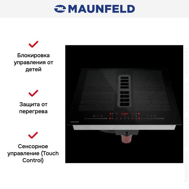 Индукционная варочная панель Maunfeld MIHC604SF2BK (preview 17)