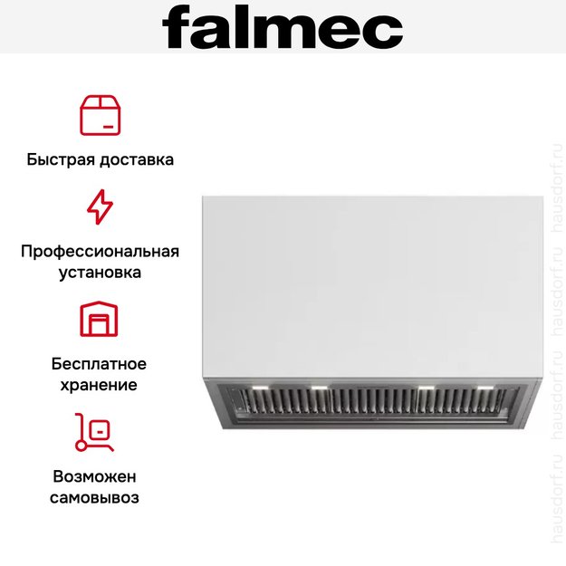 Встраиваемая вытяжка Falmec GRUPPO INCASSO NO-DROP (PLUS) (preview 5)