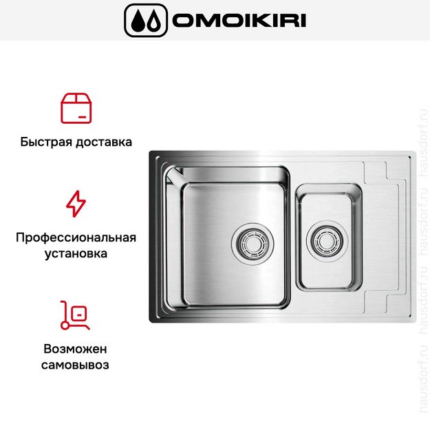 Мойка Omoikiri Mizu 78-2 IN (preview 11)