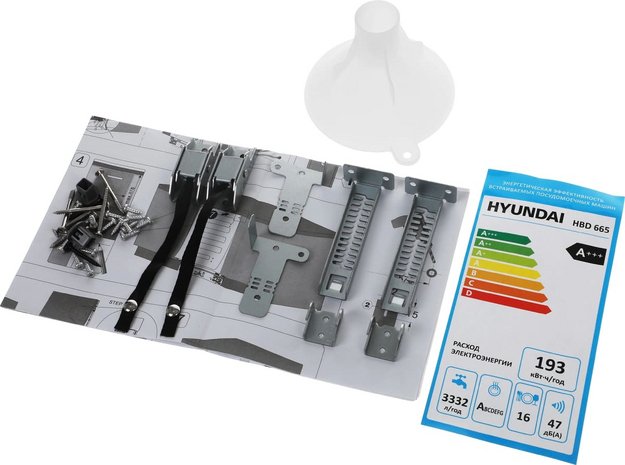 Встраиваемая посудомоечная машина Hyundai HBD 665 (preview 23)