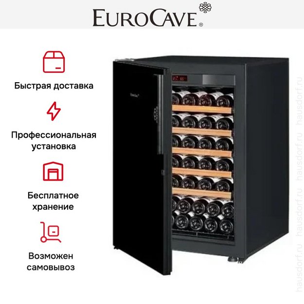 Мультитемпературный винный шкаф EuroCave S-PURE-S P-300015-S (preview 5)