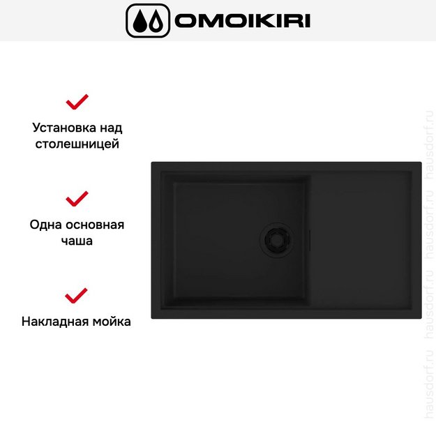 Мойка Omoikiri SINTESI 86 GB (preview 3)