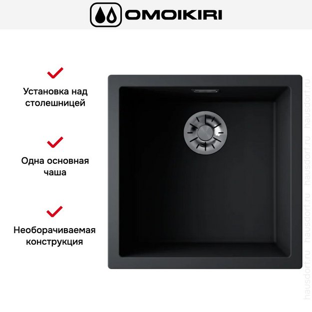 Мойка Omoikiri Yamakawa 45-U/I GB (preview 11)