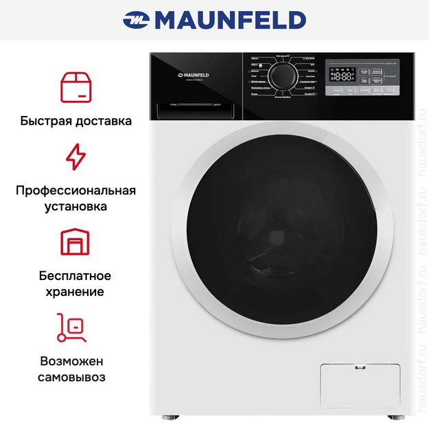 Стиральная машина Maunfeld MFWM1410STWH03 (preview 18)