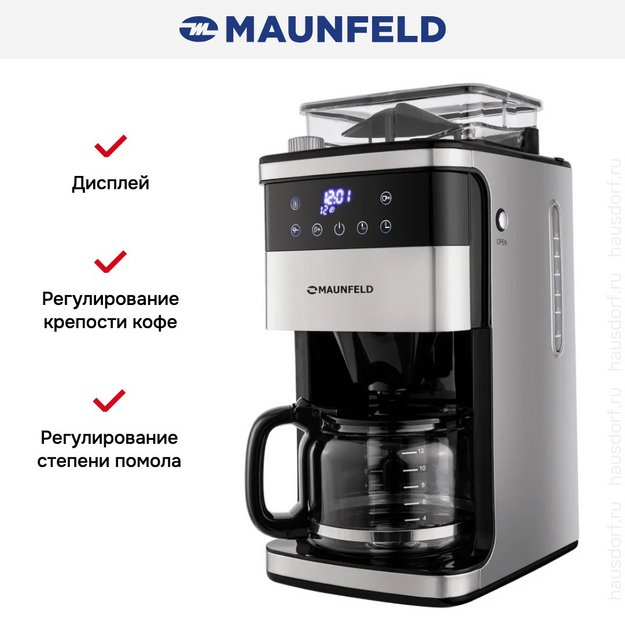 Кофеварка Maunfeld MF-723S (preview 11)